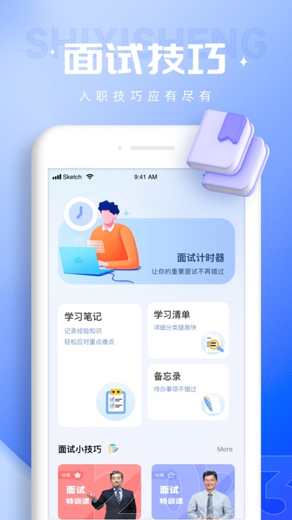 蝶变高考志愿-2023高考志愿填报指南 screenshot-4