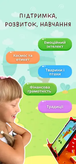 Game screenshot NovaMedia apk