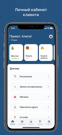 Game screenshot Кружок apk