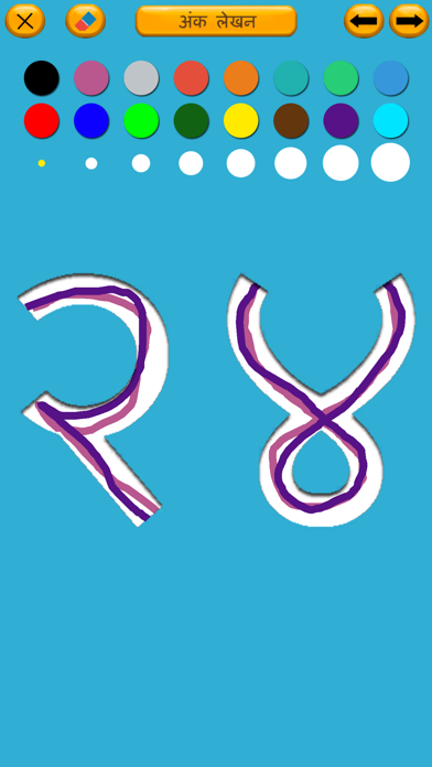Easy Hindi Learning Screenshot