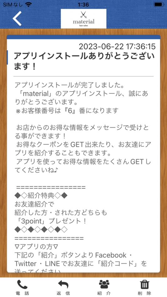 #2. material公式アプリ (iOS) 由: MASATO OTA