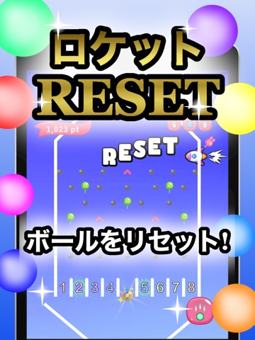 バルーン8 - メダルゲーム風ビンゴゲームのおすすめ画像3