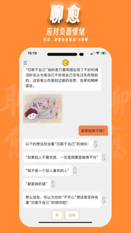 Game screenshot 魔小方 apk