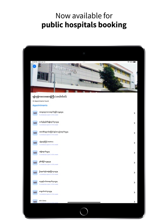 Careme Patient iPad screenshot 5 - Medical app