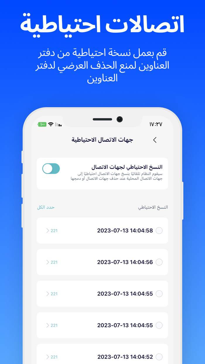 منظف ذكي - منظف قوي