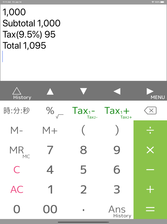 Calculator PanecalST