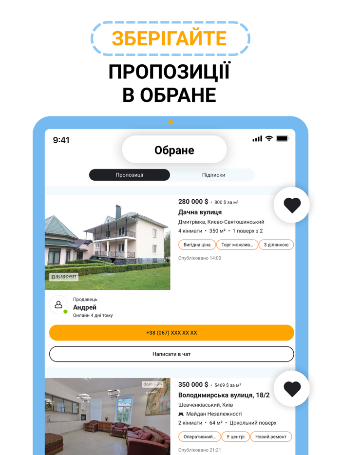 DIM.RIA купуй і орендуй житло