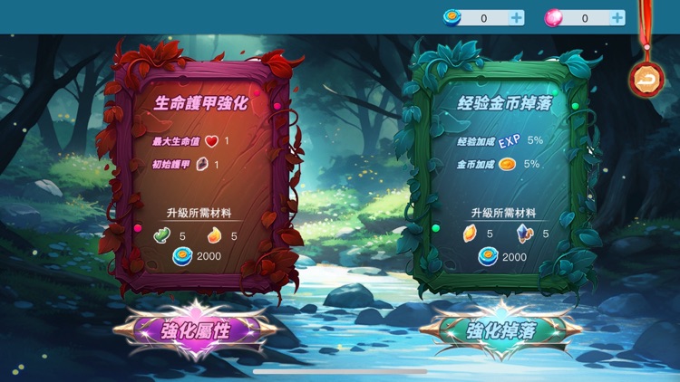 靈寵の夢幻天堂