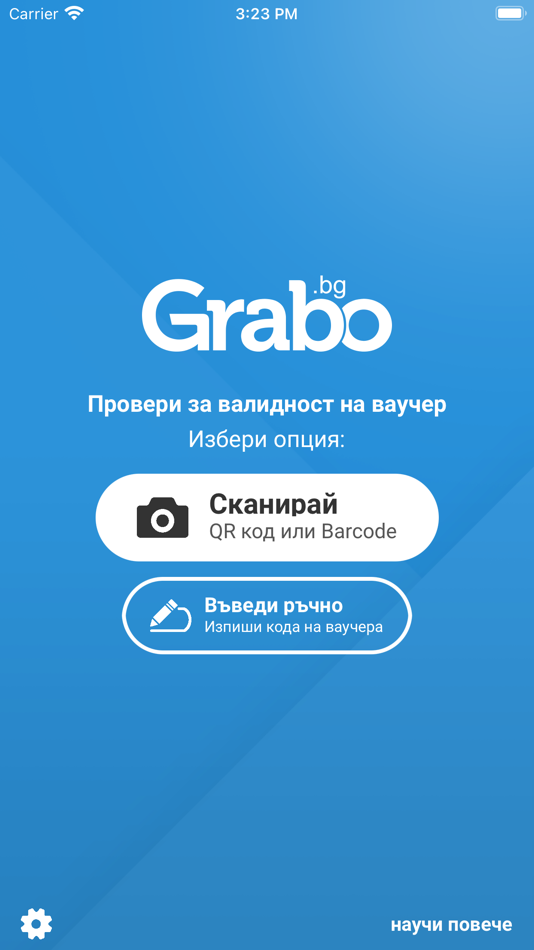 #1. Grabo Voucher Check (iOS) 由: Grabo Media AD