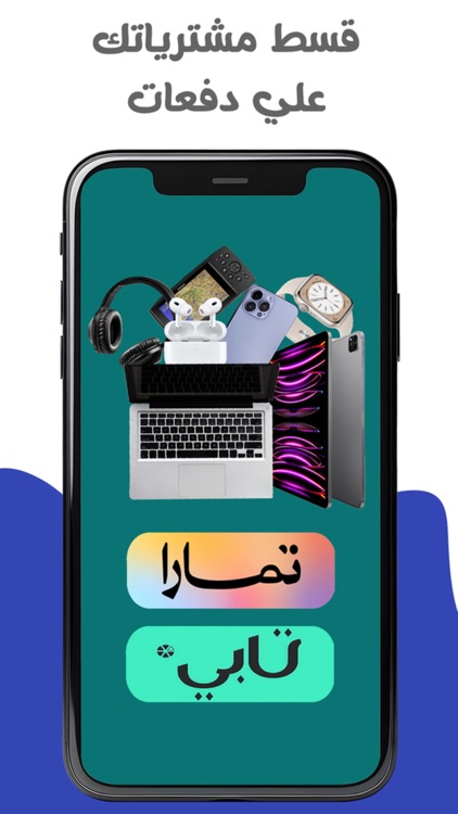 متجر الهدف
