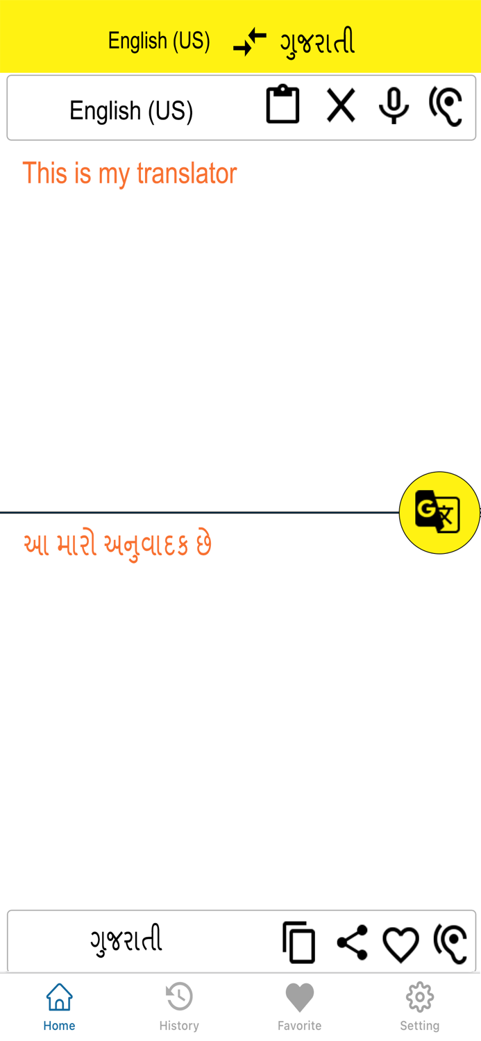 Gujarati To English Translator