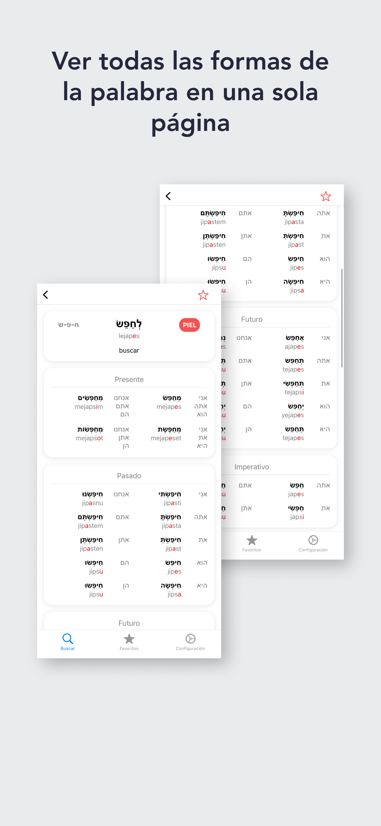 Pealim - Formas verbales y más