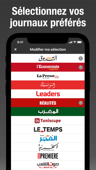 Screenshot #3 pour Tunisie Presse - تونس بريس