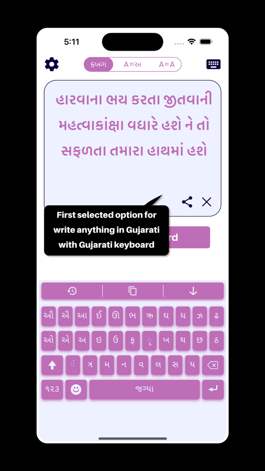 #3. Gujarati Keyboard · (iOS) Podle: iGeniusDev Technology
