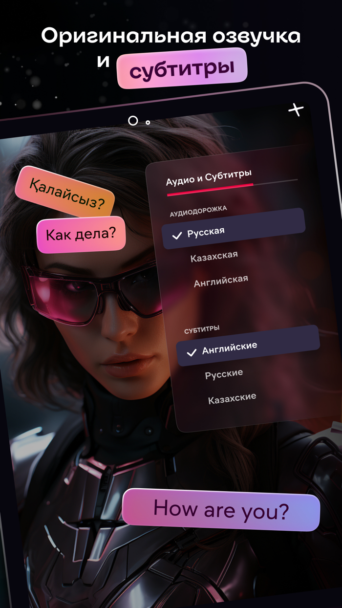 Иви сериалы кино спорт ТВ