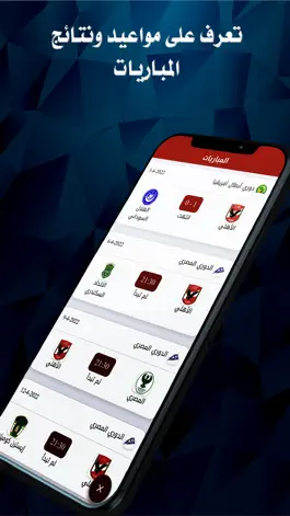 Game screenshot أخبار الأهلي المصري hack