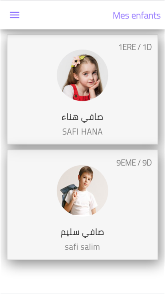 #3. PROOSCHOOL-ERP (iOS) 由: WISSEM CHAKCHOUK