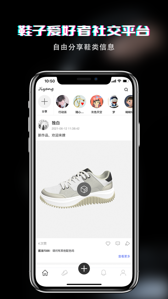 #1. 极样 (iOS) 由: 福建未来工匠科技有限公司