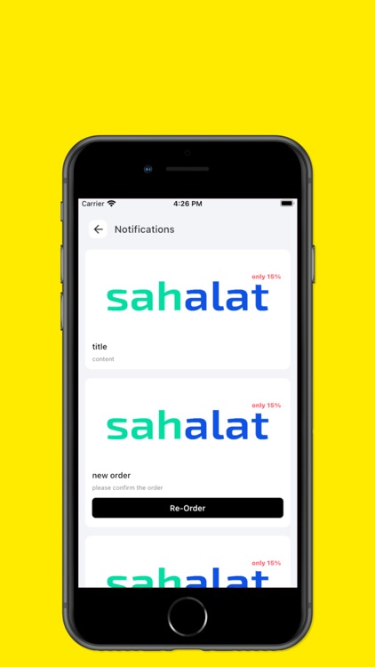 Sahalat - سهالات