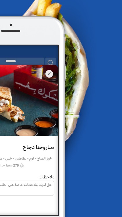 مشكوك بحب | Mashkuk bihub screenshot-3