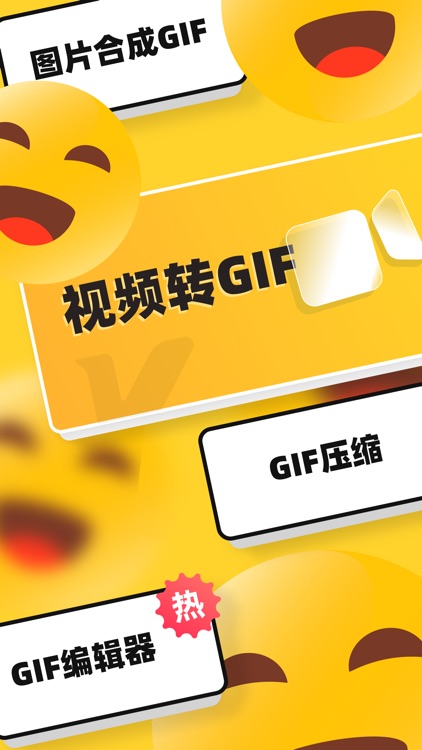 云杰表情包GIF制作 - GIF动图表情包制作