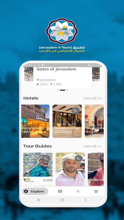 Jerusalem V Tours screenshot-3