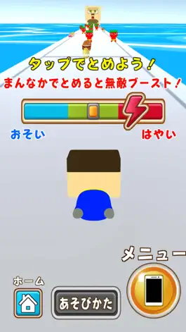 Game screenshot ぐち鬼ランゲーム apk