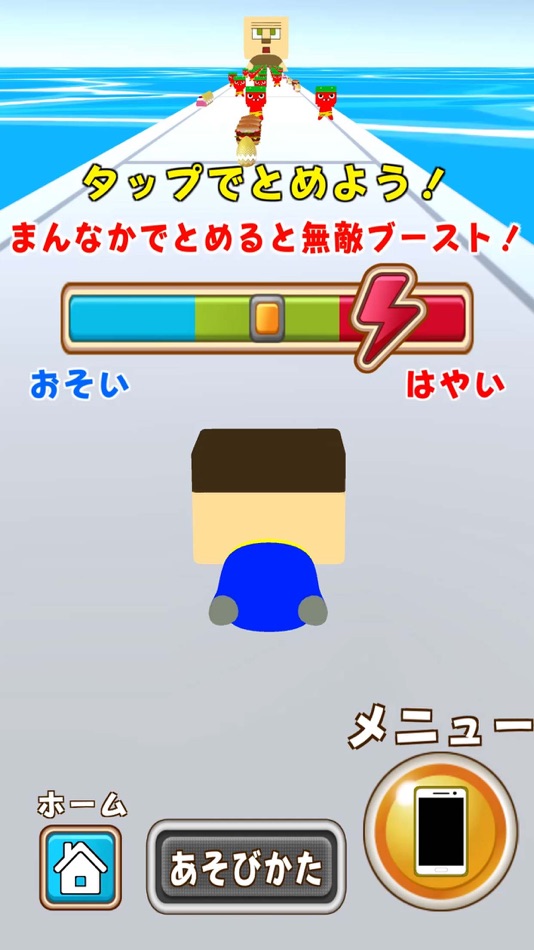 #2. ぐち鬼ランゲーム (iOS) 由: DAIKI NISHIGUCHI