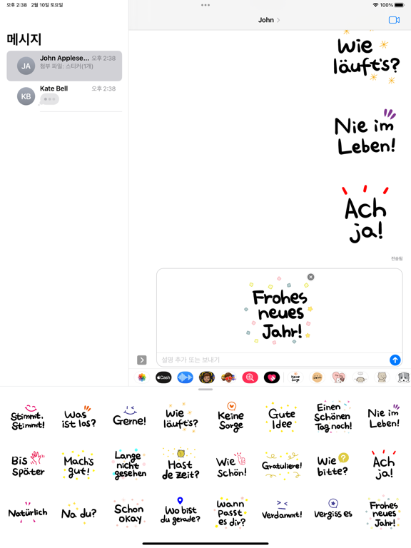 Screenshot #5 pour Cute Handwritten in German