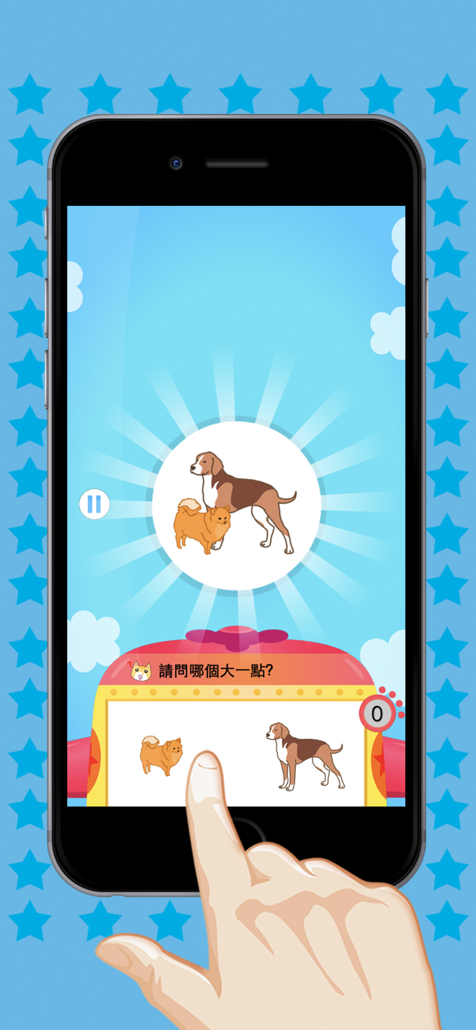 Preschoolers QuizCantonese