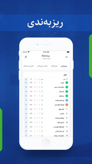 Yariga screenshot 4