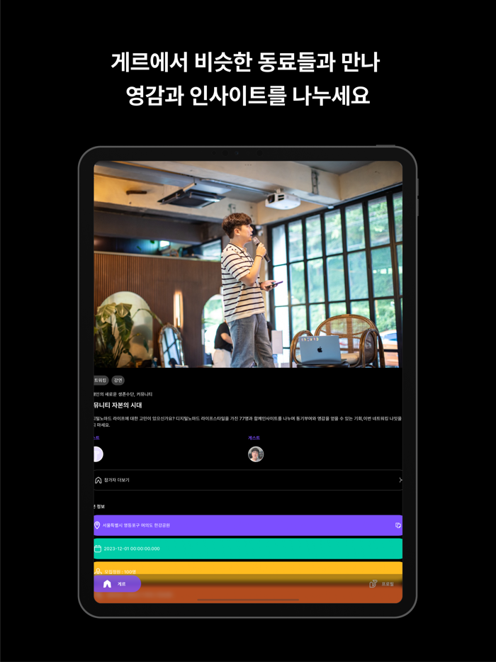 HINOMAD - 디지털 노마드 커뮤니티 하이노마드