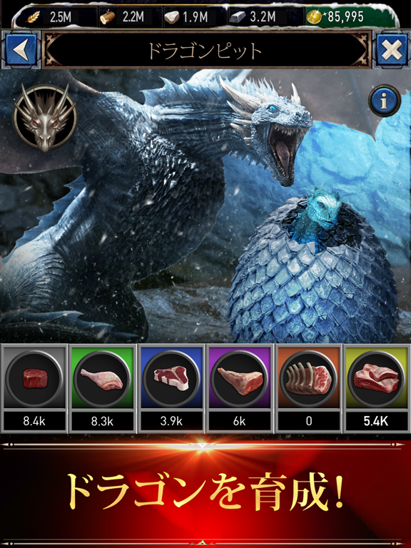 Game of Thrones: Conquest ™のおすすめ画像3