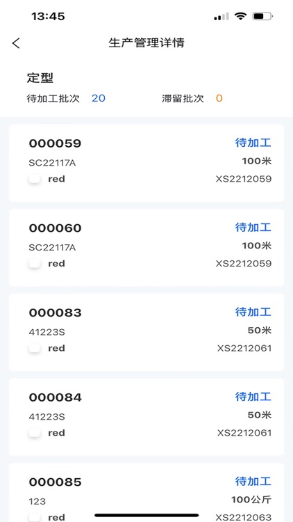 TMIP MA screenshot-4