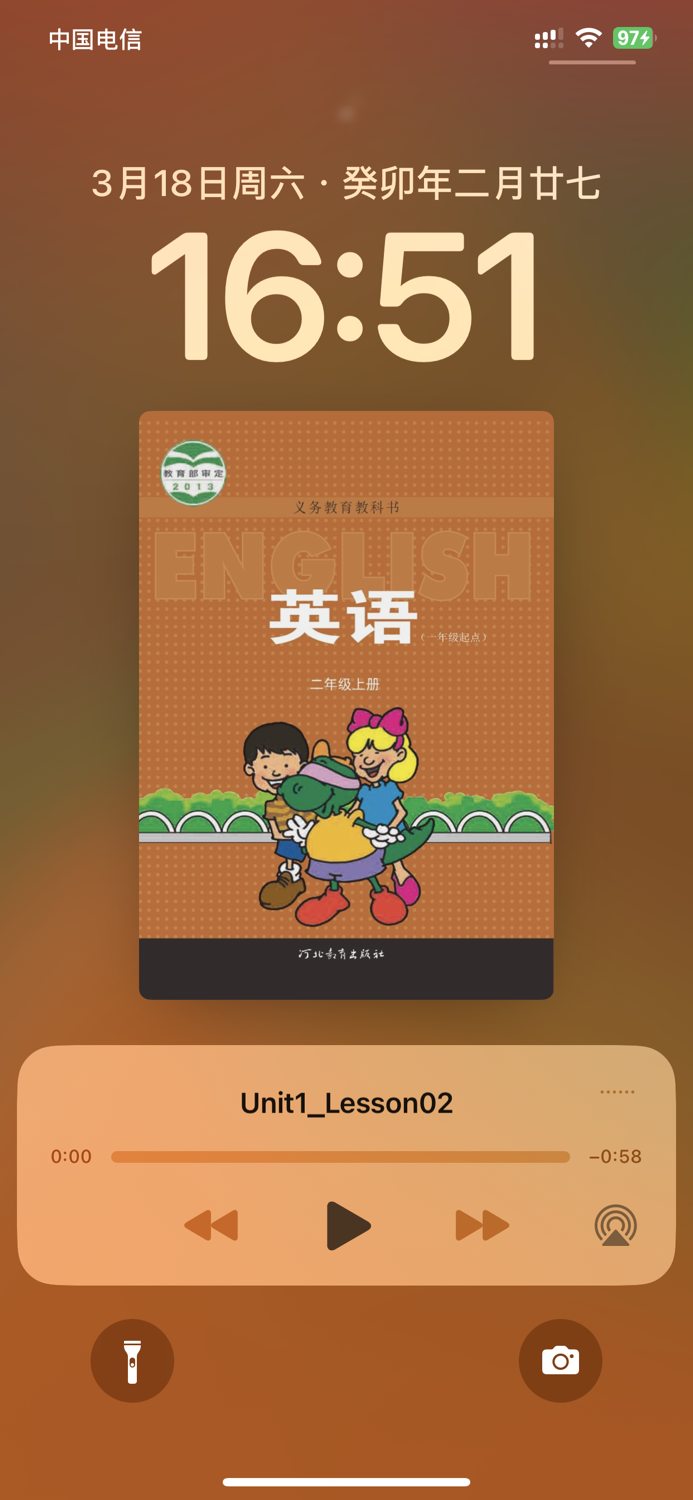 冀教版小学英语（一年级起点）课本点读同步教学辅导