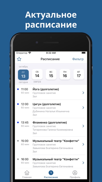 ОКЦ САО ЦК «Гармония» screenshot-4