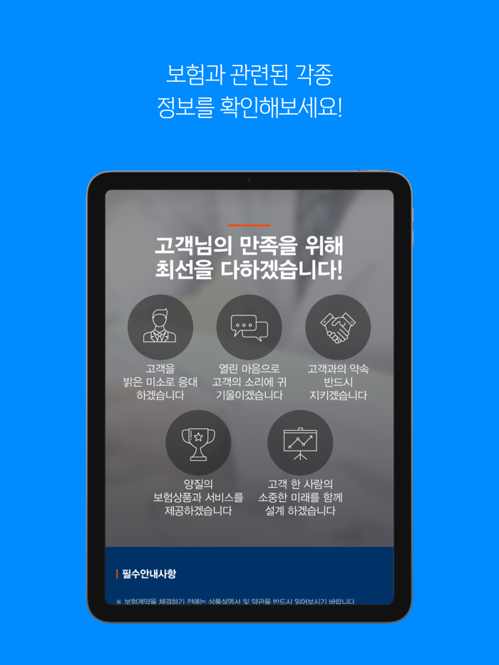 내 보험조회 내보험 다보여 찾아줌 다나와 리모델링 찾기