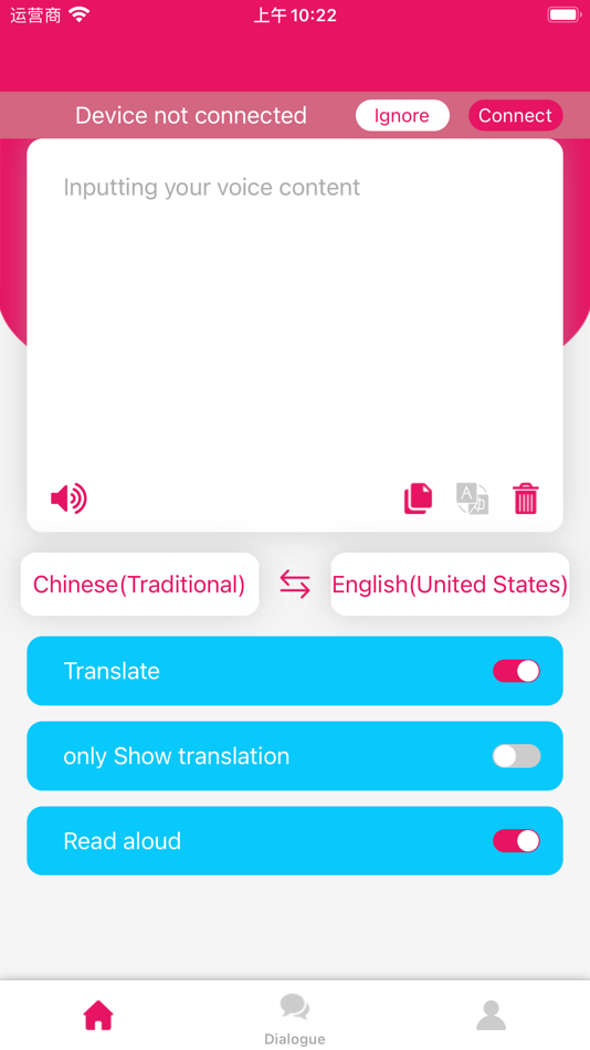 #1. Wonder Talkie (iOS) 由: Hangzhou zhidou Technology Co., Ltd.