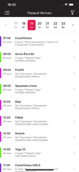 Game screenshot Первый Фитнес hack
