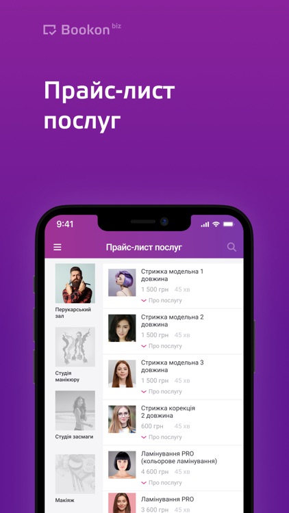 Bookon Biz screenshot-7