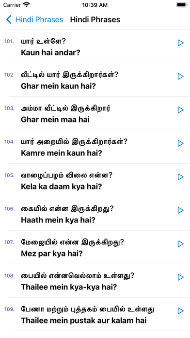 Learn Hindi through Tamil Screenshot
