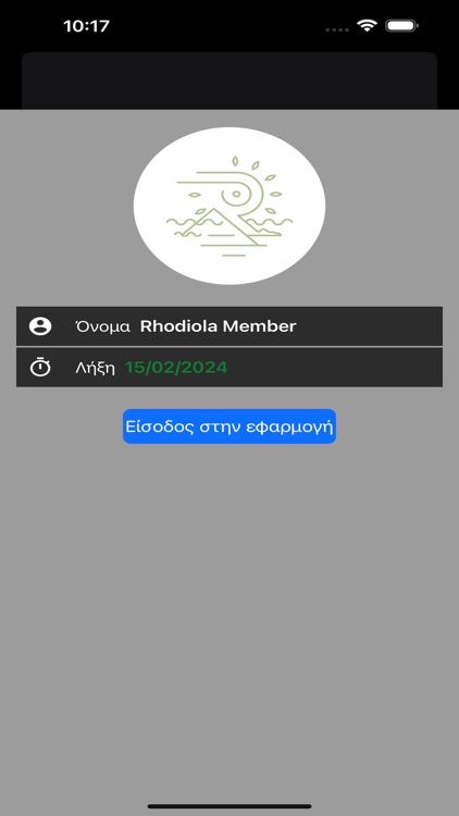 Rhodiola Wellness House