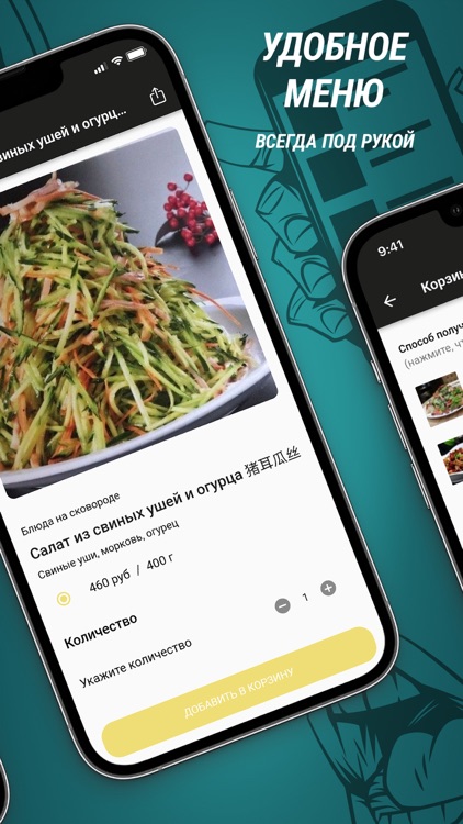 ЗОЛОТОЙ КАРП