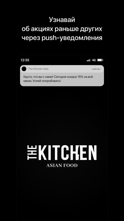 The Kitchen Asia | Фергана