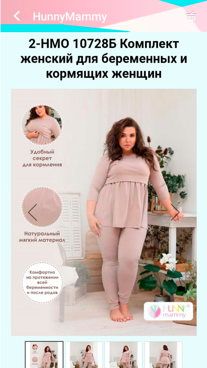 Hunny Mammy одежда беременным