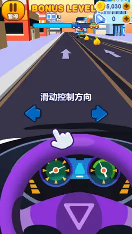 Game screenshot Traffic Commander-Keep Order hack