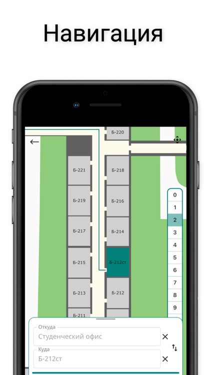 НИЯУ МИФИ. Личный кабинет