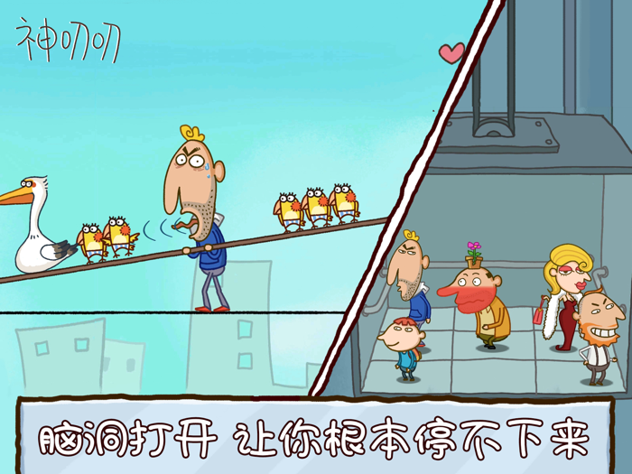 神叨叨：史上最魔性音符