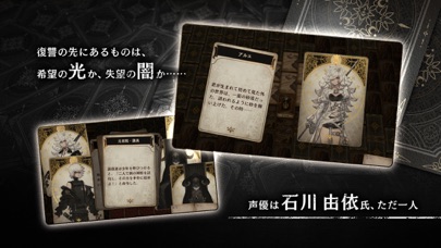 Voice of Cards 囚われの魔物 screenshot1