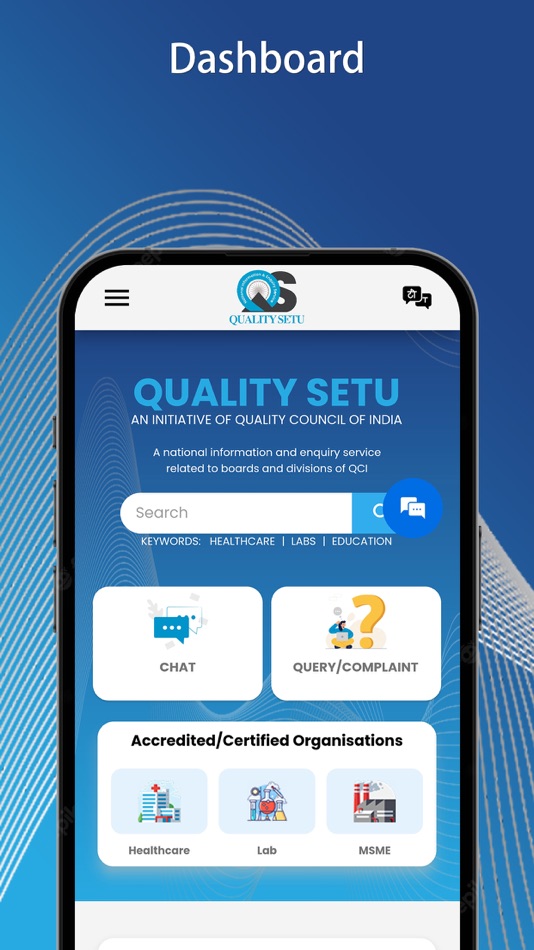 #1. Quality Setu (iOS) 来自: Quality Council of India (QCI)